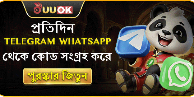 টেলিগ্রাম কোড পুরস্কার banner